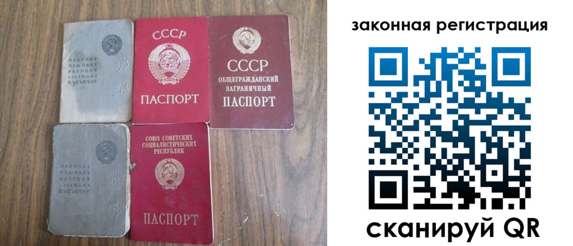 прописка от собственника в Удмуртии
