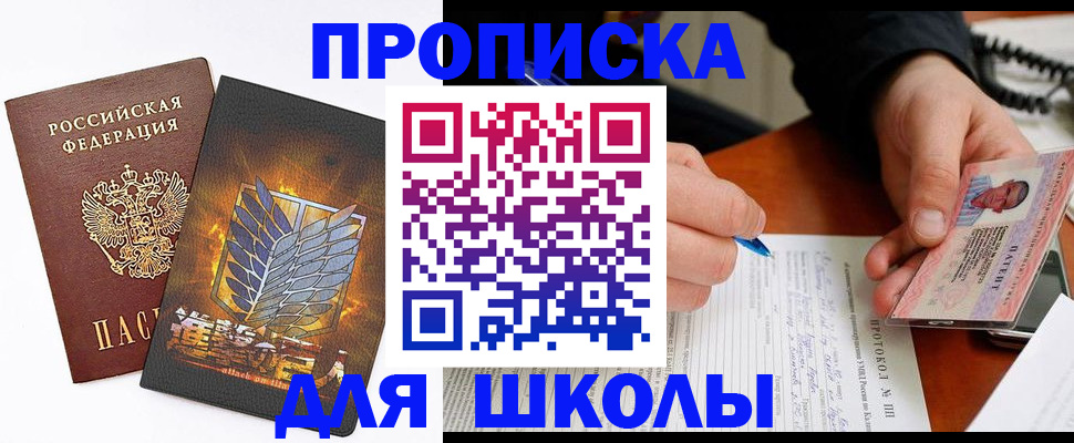 прописка поиск в Удмуртии